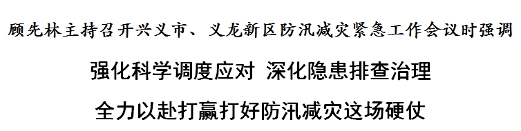 微信图片_20200918165845.png