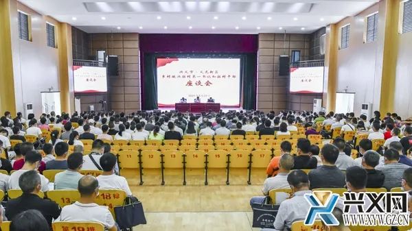 顾先林：助力乡村振兴使命光荣 农村天地广阔大有可为(图2)