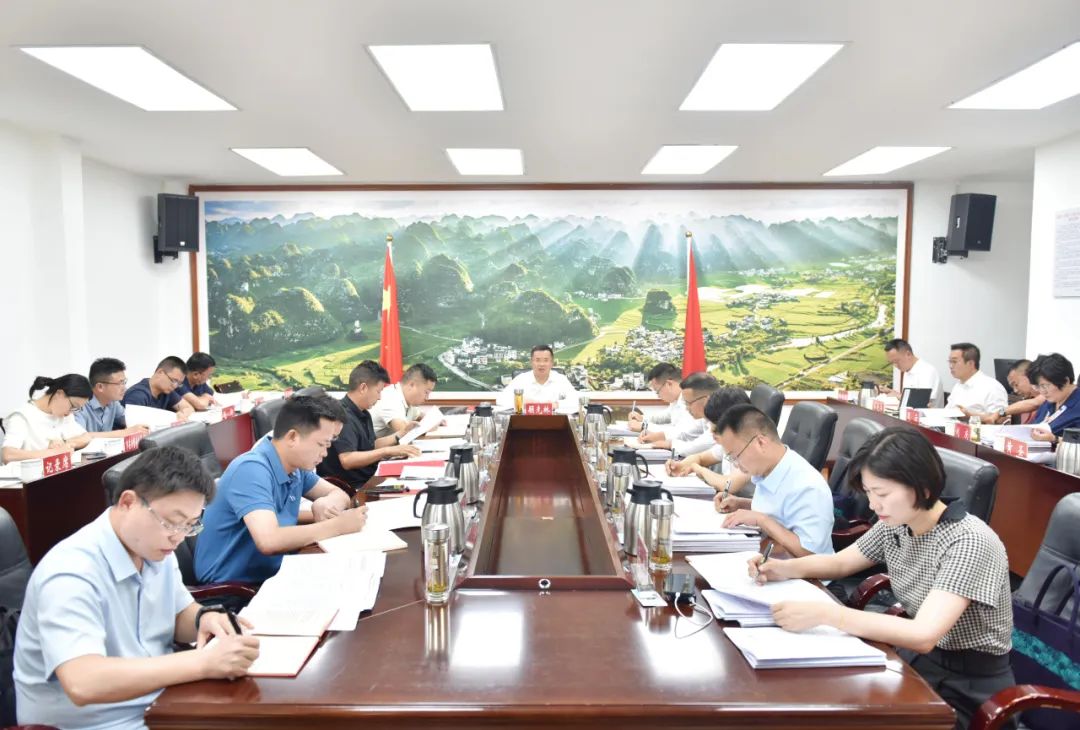 兴义市委常委会和义龙新区党工委召开会议 学习贯彻习近平总书记近期重要讲话重要贺信精神(图2)