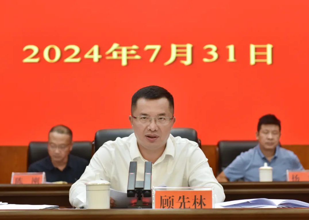 兴义市义龙新区半年经济工作会议召开(图3)