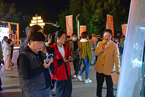 兴义：夜市搭台聚英才 招贤纳士筑未来(图4)