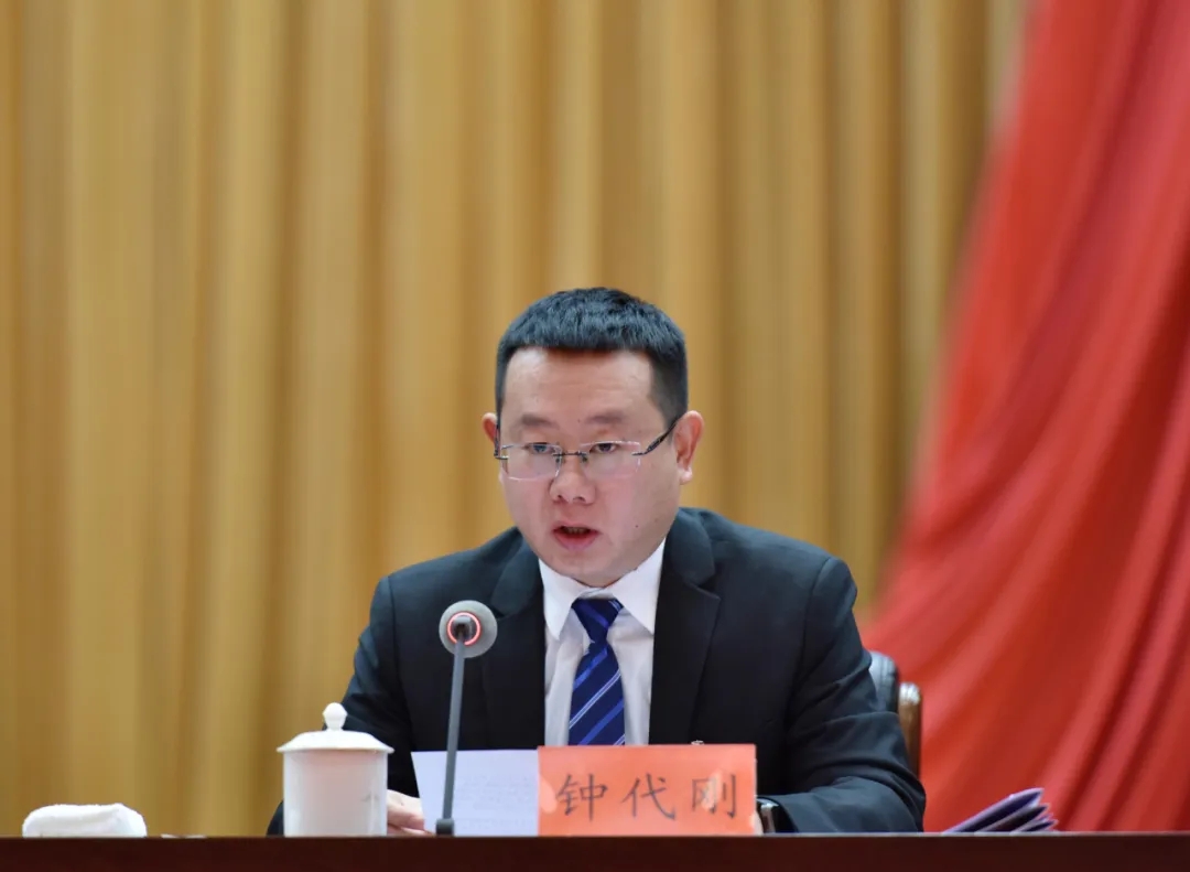 中共兴义市委九届十次全会暨市委经济工作会议举行(图5)