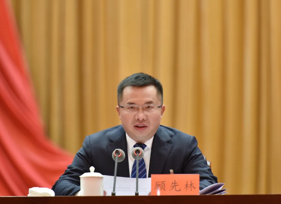 中共兴义市委九届十次全会暨市委经济工作会议举行(图4)