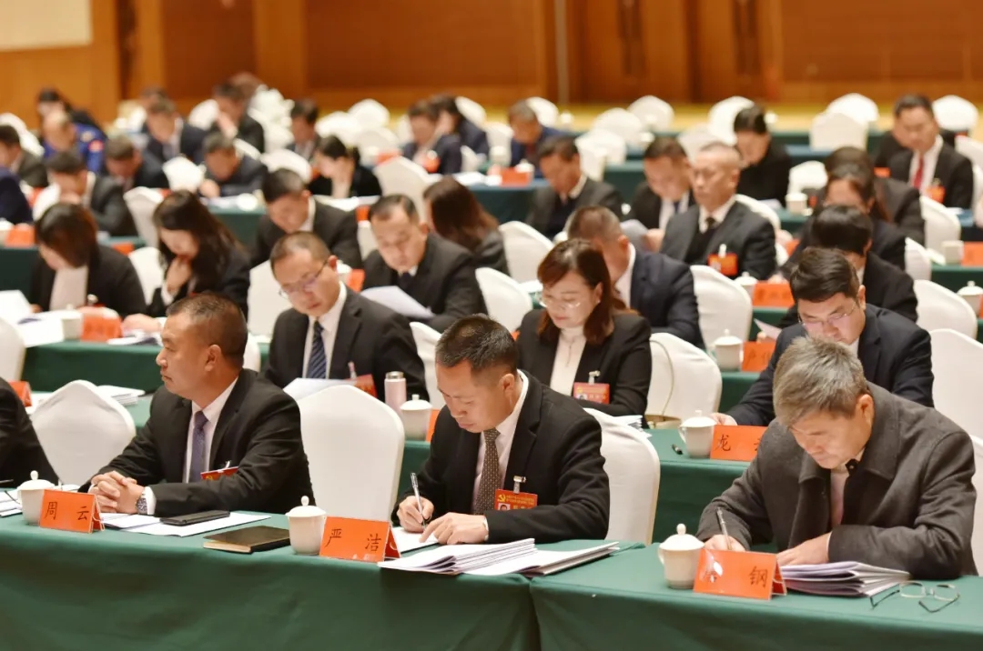 中共兴义市委九届十次全会暨市委经济工作会议举行(图6)