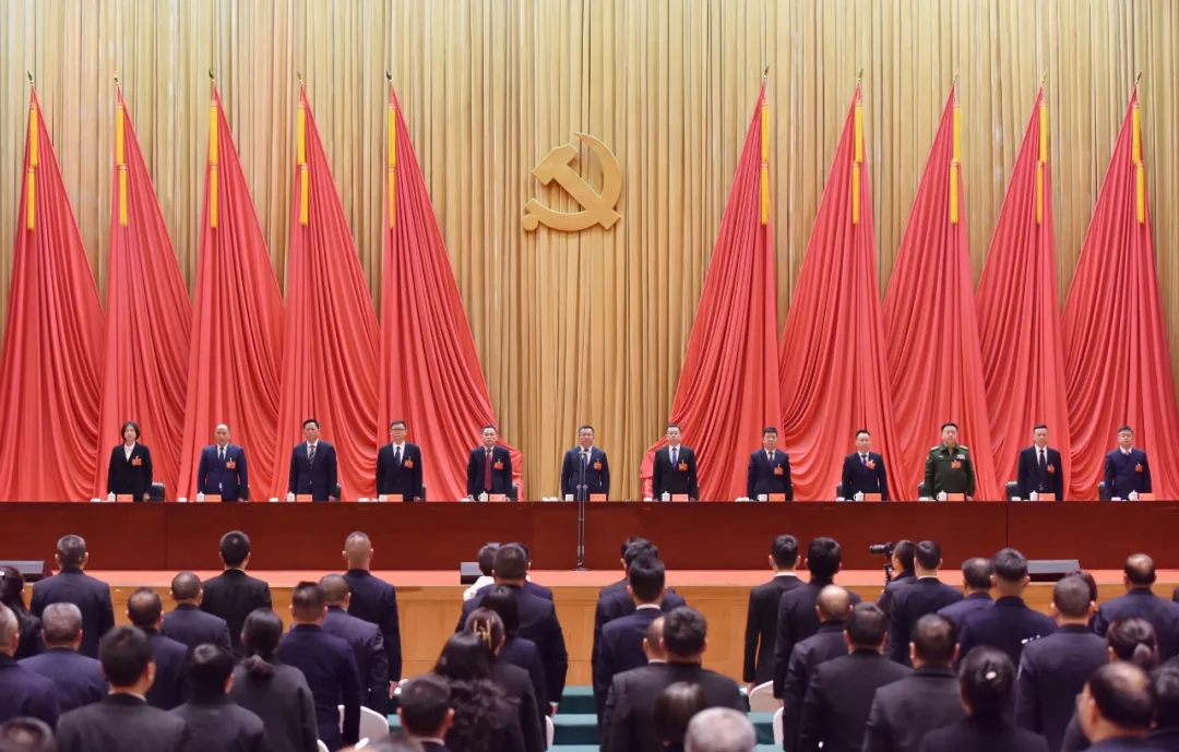 中共兴义市委九届十次全会暨市委经济工作会议举行(图8)