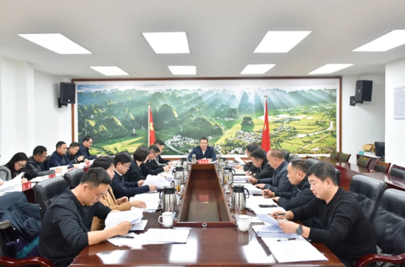 市委召开专题会议 研究推进整治形式主义为基层减负工作